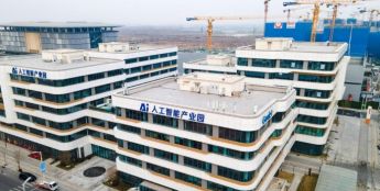 90余家重点人工智能企业扎根雄安发展