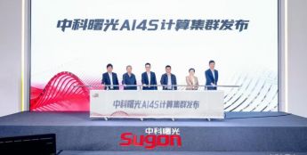 国产算力瞄向科研场景，中科曙光发布中国最大AI4S集群