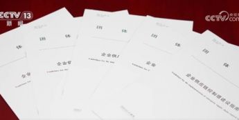 以“人工智能+”赋能供应链数智化升级 这份指南助力企业建设“超级大脑”