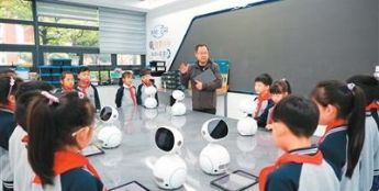 “人工智能+教育”迎来加速跑