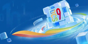 2026数字中国创新大赛·人工智能赛道总决赛名单揭晓