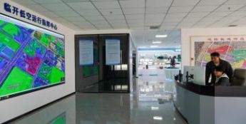 科技赋能低空经济 智能守护云端安全