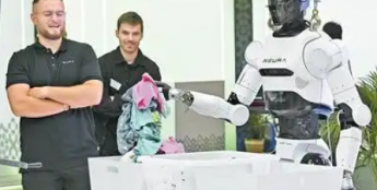 欧盟着力打造全球人工智能“第三极”