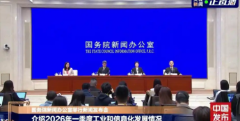 工信部：将开展人工智能中小企业创业支持计划