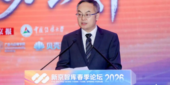 业界专家齐聚热议“人工智能+”，探讨技术转型与就业新趋势