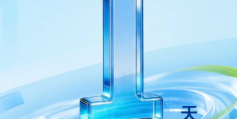 群英汇聚榕城，共筑网安防线 第三届“长城杯”网数智安全大赛（防护赛）总决赛即将开启