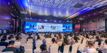 加速推动人工智能赋能千行百业 广东首次举办人工智能应用对接大会