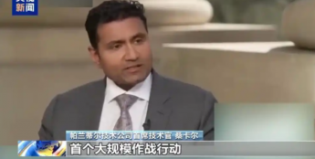 人工智能深度参与美对伊打击，反对者担忧或酿暴行