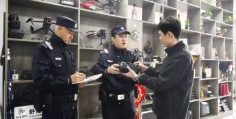 筑牢低空安全防线！冰城公安助力新兴产业发展