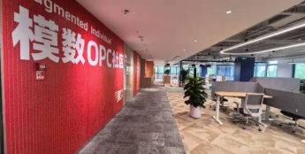 “全域人工智能之城”，北京亦庄打法升级