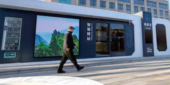 小智慧撬动大民生——平凉智慧城市“生长”一线观察