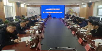 阜阳经开区召开安防委第二次全体会议暨防汛排涝工作例会