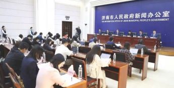 到“十五五”末，济南人工智能核心产业规模较2025年将翻一番