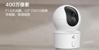 华为行业感知推出智能云台摄像机S50 A