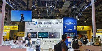 Raythink睿创燧石携安防新品亮相上海安防展，以多维感知重塑立体安防新生态！