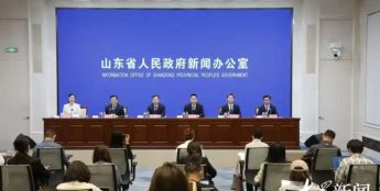 人工智能深度赋能山东省属企业已达20余户
