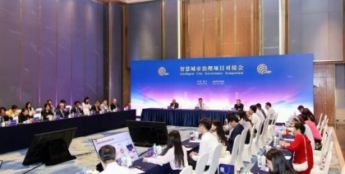AI赋能城市治理提“智”升级 中国-东盟共绘智慧城市新图景