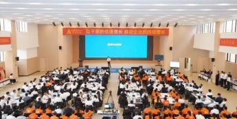 以训赋能，以战砺行——王力安防2026组织活力训战会圆满召开