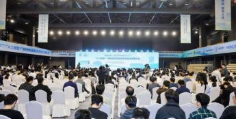 战略发布、生态签约、平台揭牌……这场大会吹响“人工智能+”的集结号