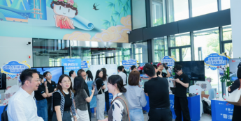 真香！“蓉漂咖啡”人工智能产才交流专场活动举办