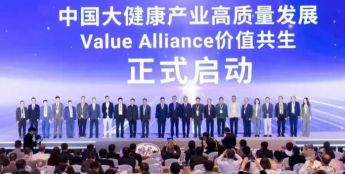 大健康产业迈入科技发展新阶段，人工智能展现巨大潜力