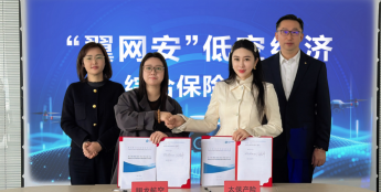 为“低空经济”织密安全网！全国首单“翼网安”保险在浙江落地
