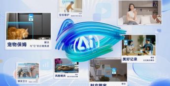 乐橙×火山引擎：给安防注入AI能力，让监控从“被动记录”进化为“主动思考”