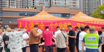 郑州市二七区安防委办联合多部门开展“防灾减灾日”宣传活动