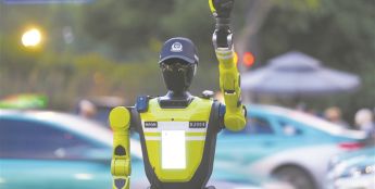 人工智能科技伦理审查与服务先导计划启动