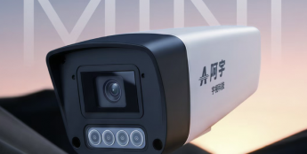 宇视科技阿宇安防夜鹰3.0系列产品实现跨代升级