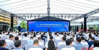 杭州市人工智能通识教育联盟成立