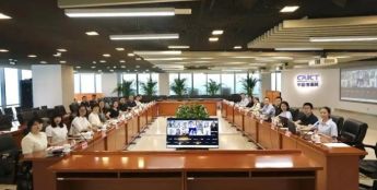世界互联网大会召开“发展负责任的人工智能国际标准机遇与挑战”研讨会