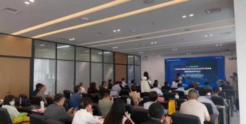 医疗人工智能技术创新公共服务平台推介会在济南举行