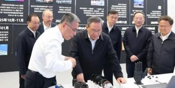 推动人工智能与先进制造业深度融合 加快培育塑造经济发展新动能新优势