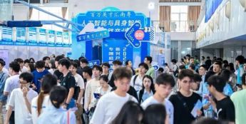 AI、低空经济、一人公司……在这场招聘会看见广东产业未来