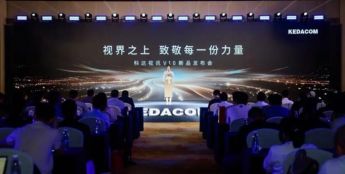 打造AI会议大脑！科达视讯V10正式发布