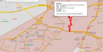 硬核临检神器严打无人机飞控破解！