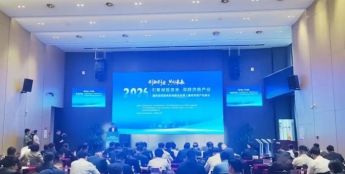 引创投资本赋能产业！济南发布人工智能领域科技赋能投资图谱