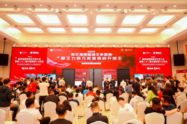 23年安全传奇再续!一场争霸赛,诠释中国安防智造实力 23年安全传奇再续!一场争霸赛,诠释中国安防智造实力