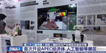 文博会首设人工智能展区 数智赋能解锁观展新体验