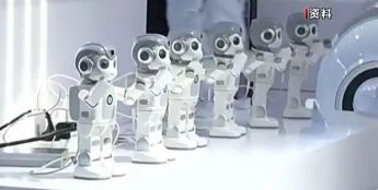 AI来了 第四届链博会首次设立人工智能专区