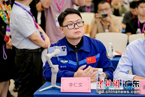 中交遥感副总经理李仁文出席大会。受访者供图