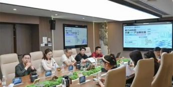 成都青羊：首批4个人工智能OPC社区亮相