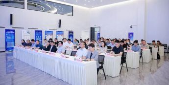 筑牢频谱安全底座 赋能低空经济发展！低空无线电频谱安全专业委员会2026年度会员大会顺利召开