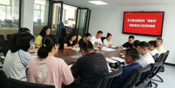 湖州德清舞阳街道：多方联动解民忧“舞家亲”赋能老旧小区安防焕新