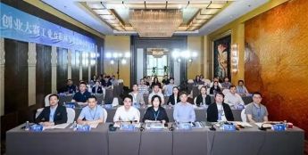 第五届“景贤杯”创新创业大赛工业互联网与智慧城市赛道复赛圆满结束