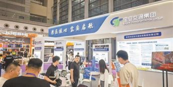 宝安交通集团获评全国低空经济行业标杆