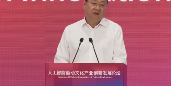 中宣部副部长王纲：无论技术如何变化，都要把握人心所向