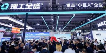 从单点防御到体系作战：理工全盛重塑低空安全新范式，护航万亿低空经济腾飞