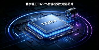 君正 T32Pro 开启全能4K视界
